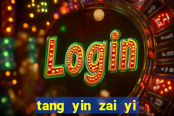 tang yin zai yi jie cap 1